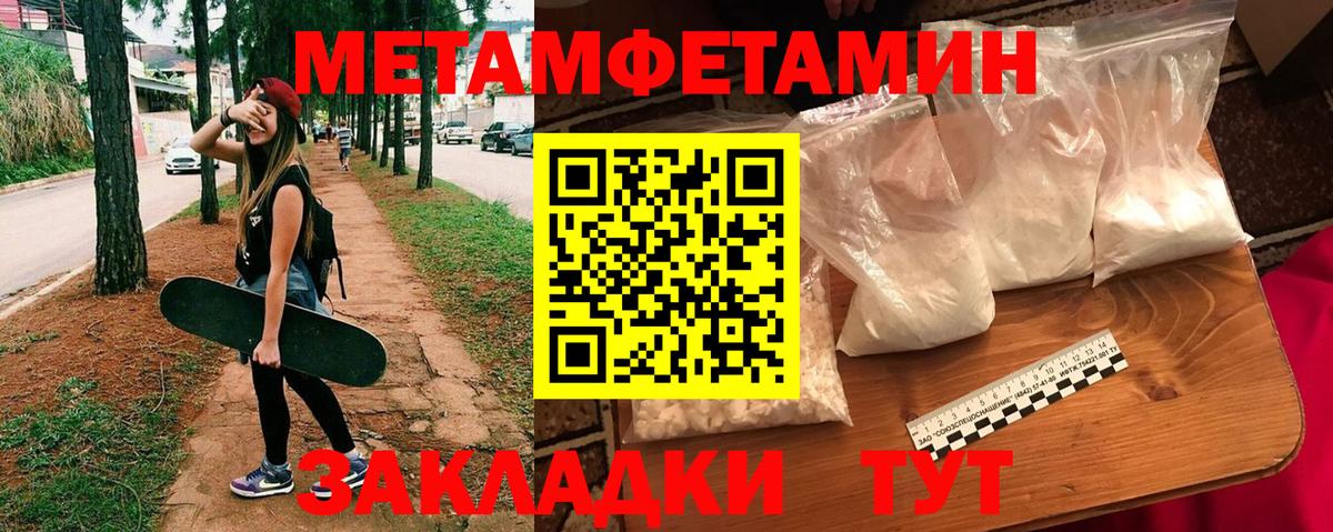 Amphetamine 97% Назарово