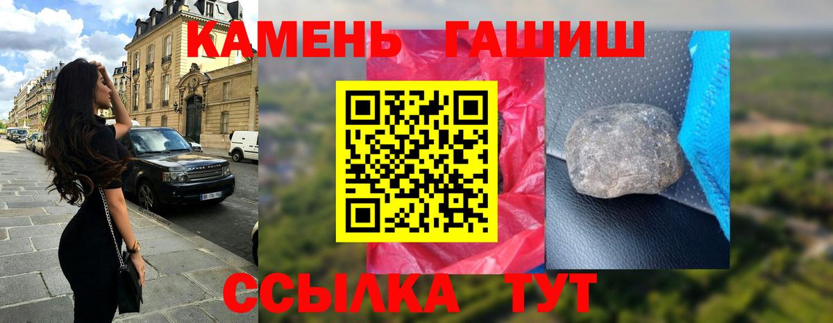 ГАШ Ice-O-Lator Назарово