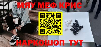 альфа пвп Туймазы