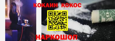 молекула духа Тула