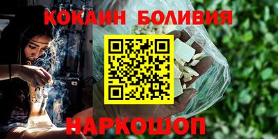 молекула духа Тула