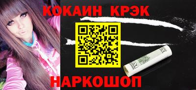 молекула духа Тула