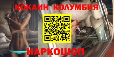 молекула духа Тула