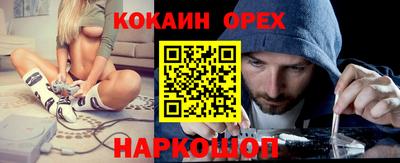 эйфоретик Усть-Джегута