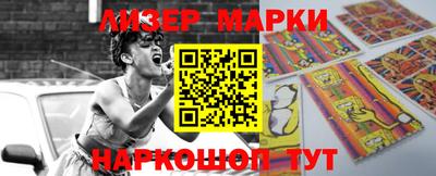 молекула духа Тула