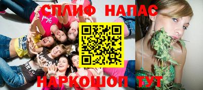 молекула духа Тула