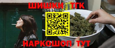 крисы Тулун