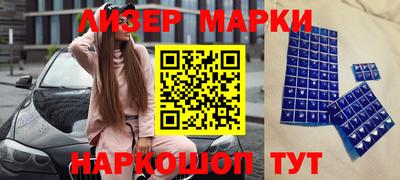 молекула духа Тула