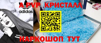 молекула духа Тула