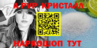 крисы Тулун