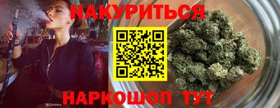 молекула духа Тула
