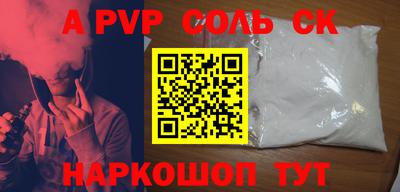 альфа пвп Туймазы