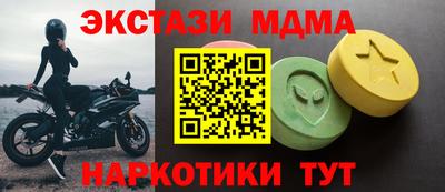крисы Тулун