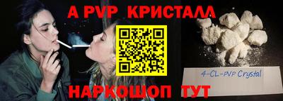 альфа пвп Туймазы