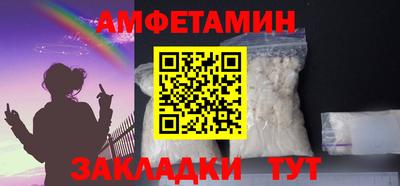 альфа пвп Туймазы