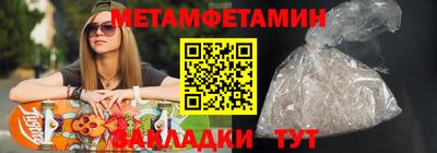 альфа пвп Туймазы