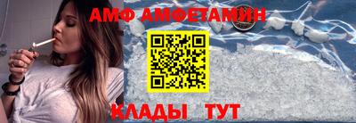 альфа пвп Туймазы