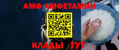 альфа пвп Туймазы