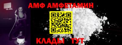 молекула духа Тула