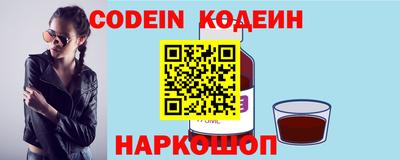молекула духа Тула