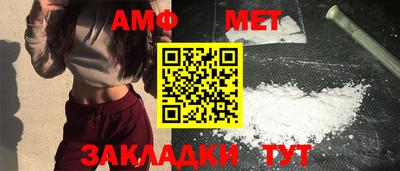 бутик Усть-Илимск
