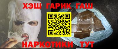 молекула духа Тула