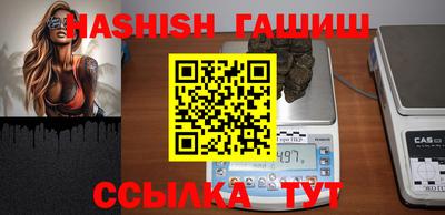 молекула духа Тула