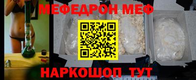 крисы Тулун