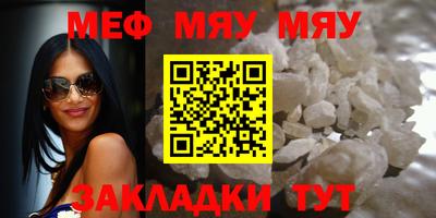 молекула духа Тула