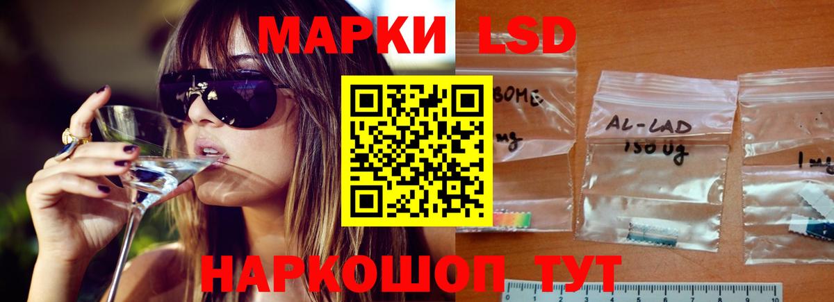 LSD-25 экстази кислота  ЛСД экстази ecstasy  Вход с VPN  ЛСД экстази  Назарово 