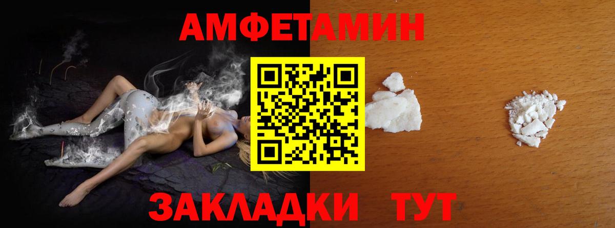 Первитин пудра  Вход с VPN  Первитин пудра  Назарово 