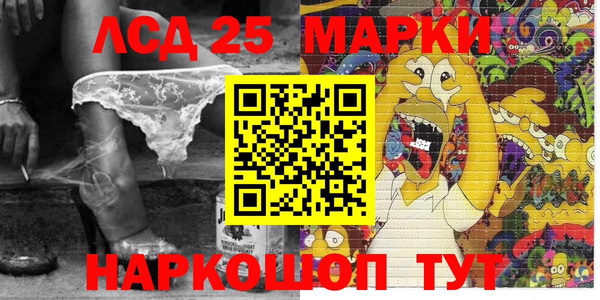 где купить наркотик  Вход с VPN  Назарово  Марки NBOMe 1,5мг  Марки 25I-NBOMe 