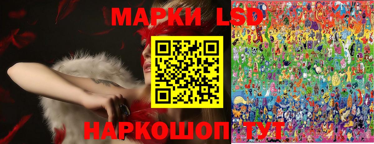 Марки NBOMe 1500мкг Назарово