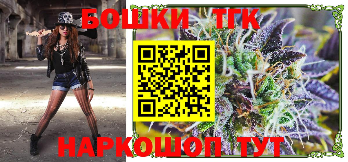 Бошки марихуана сатива Назарово