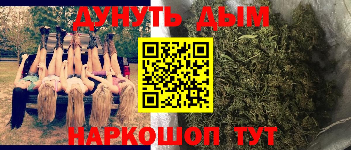МАРИХУАНА Ganja  Бошки Шишки индика  Шишки марихуана MAZAR  Назарово  Вход с VPN  МАРИХУАНА MAZAR 